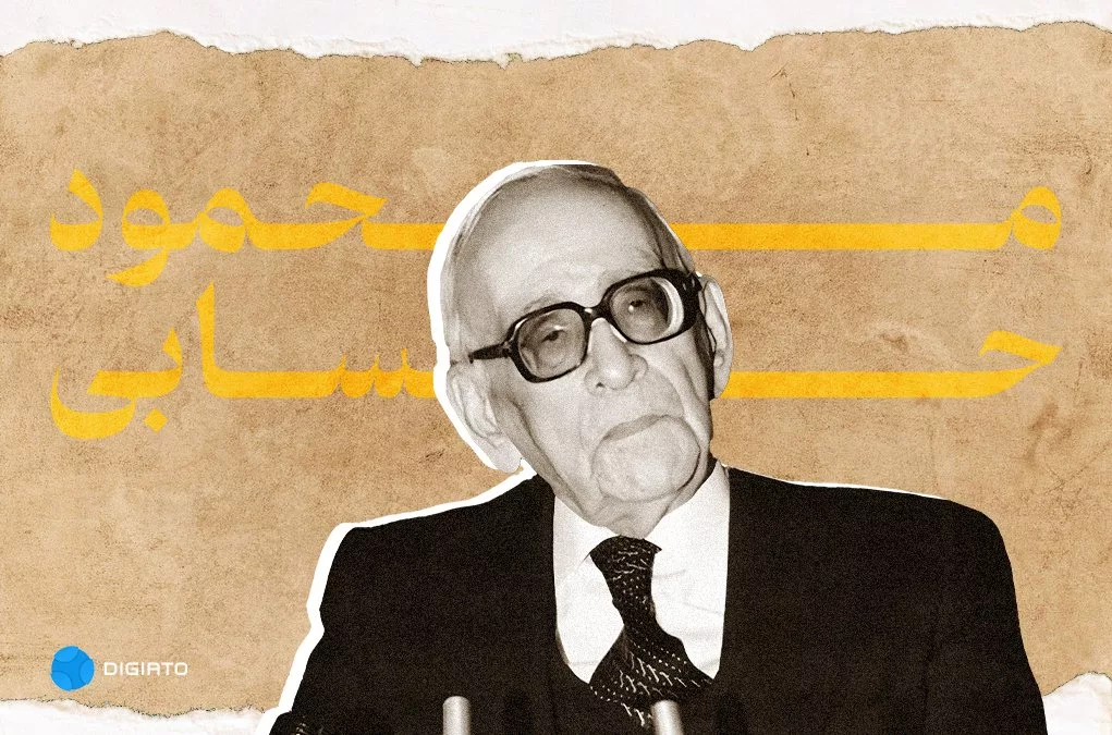 1715909075 بیوگرافی محمود حسابی؛ زندگینامه پدر علم فیزیک ایران آفتاب وطن.webp