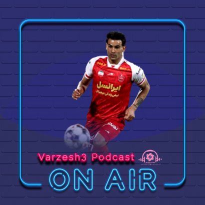 1716915218 بازدید هفته بیست و هشتم لیگ برتر آفتاب وطن