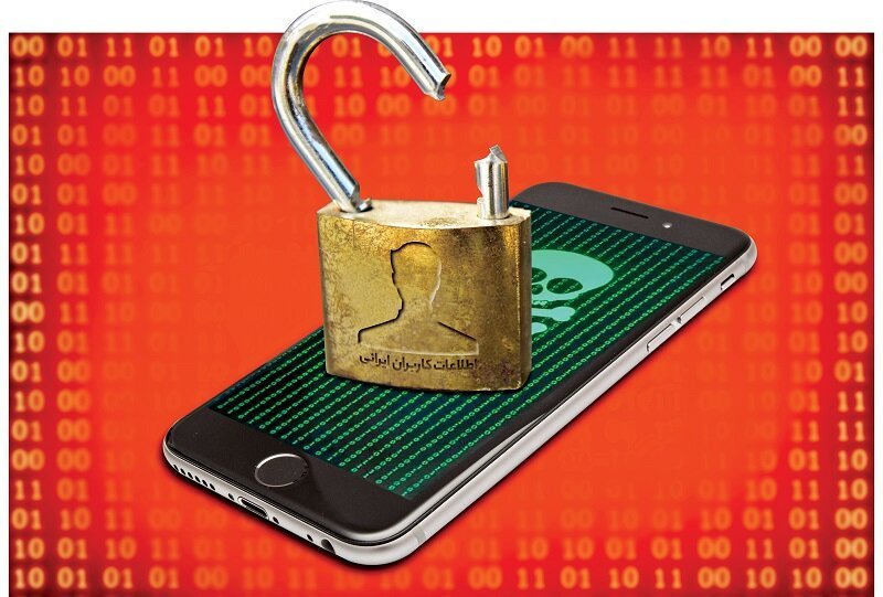 لایحه حمایتو حفاظت از داده‌های شخصی در راه مجلس آفتاب وطن