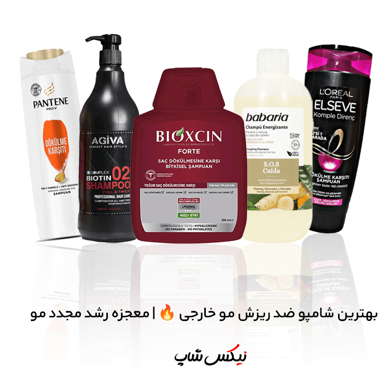 بهترین شامپوهای سال ۲۰۲۴ برای جلوگیری از ریزش مو + رشد سریع مو