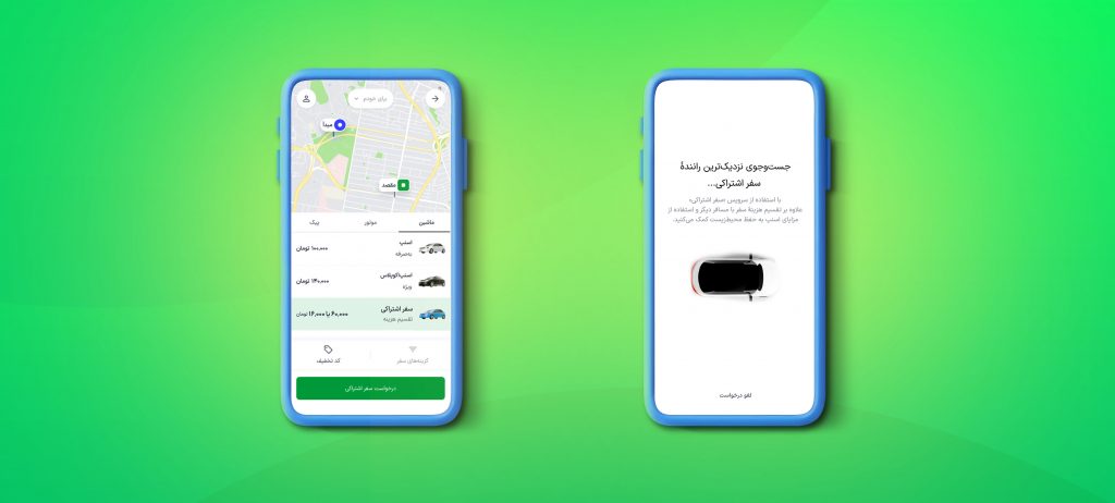 قیاس سرویس سفر اشتراکی اسنپ و تپیسی؛ زمین تازه رقابت تاکسیهای اینترنتی_آفتاب وطن 12 قیاس سرویس سفر اشتراکی اسنپ و تپیسی؛ زمین تازه رقابت