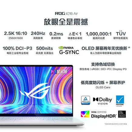 لپ‌تاپ گیمینگ ROG Zephyrus M16 Air 2025 ایسوس