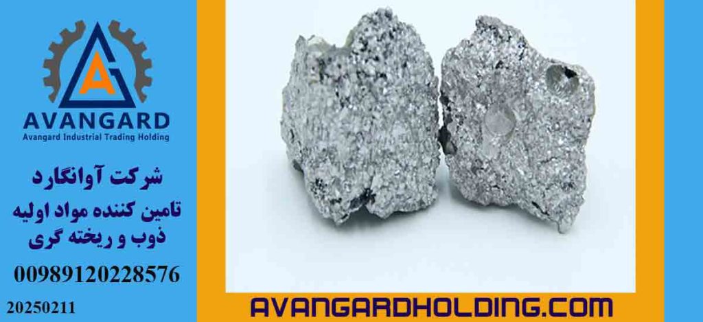 نقش خدمات آوانگارد و تأثیر فروکروم و فرومنگنز در بهینه سازی فرآیندهای صنعتی 6 2 1