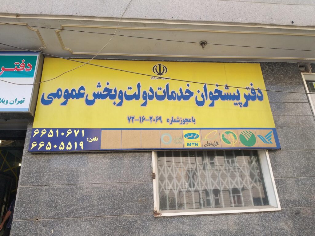 ۱۵ مهارتی که کارمندان قسمت خدمات مشتریان باید بلد باشند_آفتاب وطن 13 1745086361 257 ۱۵ مهارتی که کارمندان قسمت خدمات مشتریان باید بلد باشند آفتاب