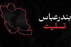 سینماهای کشور دوشنبه تعطیل است