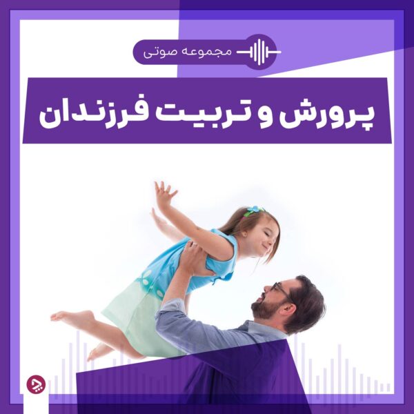 1749337652 167 همه چیز درمورد منفعت گیری کودکان از هوش مصنوعی آفتاب وطن