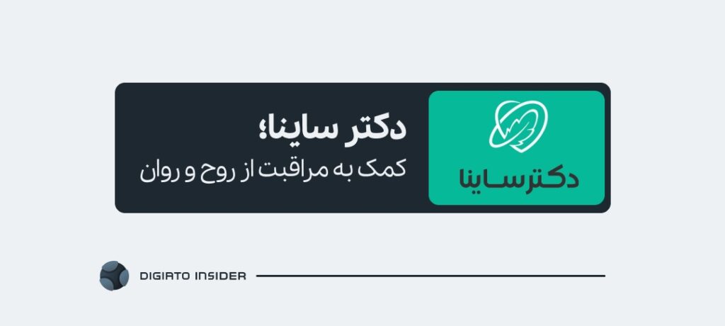 1750172289 260 نگاهی به خدمات رایگان کسب‌وکارهای آنلاین در روزهای بحرانی آفتاب وطن