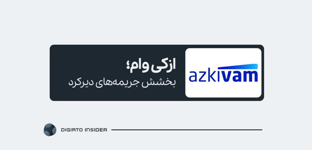 1750172289 802 نگاهی به خدمات رایگان کسب‌وکارهای آنلاین در روزهای بحرانی آفتاب وطن