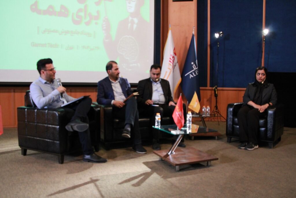 1752919476 577 اتفاقات هوش مصنوعی برای همه آفتاب وطن