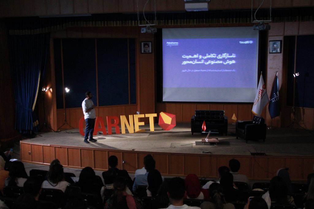 1752919479 اتفاقات هوش مصنوعی برای همه آفتاب وطن