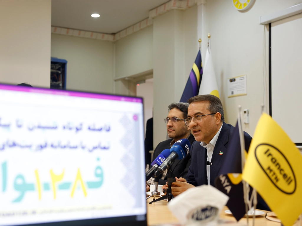 1753406265 سامانه فواد۱۲۸ در البرز راه افتاد آفتاب وطن.webp