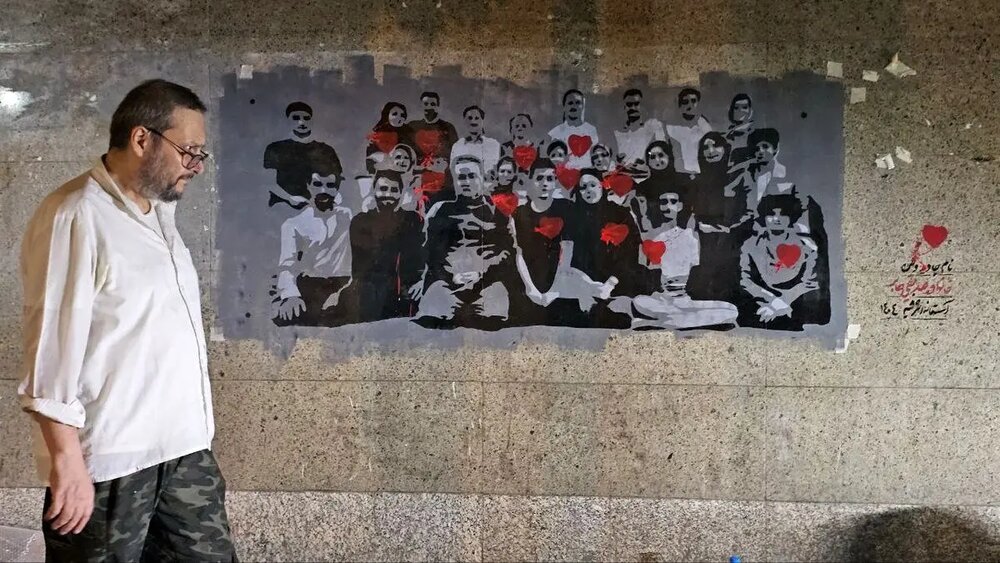 «نام جاوید وطن» آماده پخش می‌شود