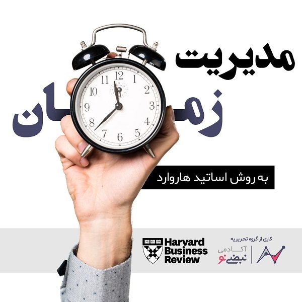 قرص پردنیزولون ۵ برای چیست + عوارض و نحوه مصرف_آفتاب وطن 16 مدیریت زمان به روش اساتید هاروارد