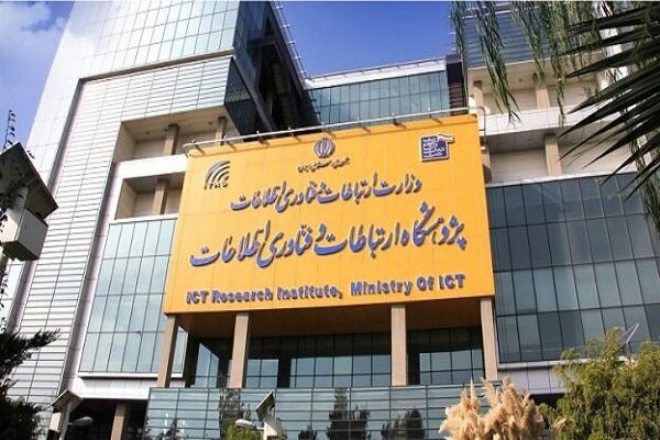 خانه کوانتوم ایران آفتاب وطن