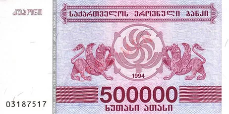 1760205178 988 بزرگترین موارد حذف صفر از پول ملی در تاریخ آفتاب وطن.webp