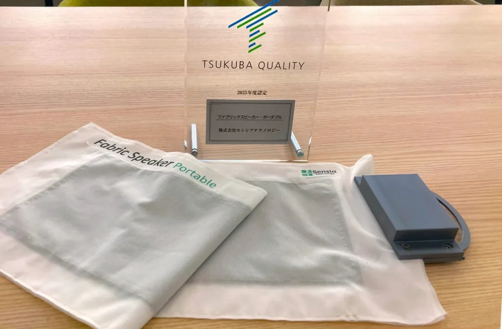 1765824326 بلندگوی پارچه‌ای که نازک و انعطاف‌پذیر است آفتاب وطن.webp