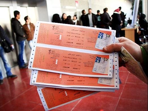 اعلام زمان پیش‌فروش بلیت‌های جشنواره ملی فیلم فجر