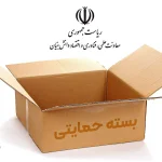 دیجیاتو کارایی بسته حمایتی قطع اینترنت را بازدید کرد_آفتاب وطن