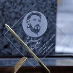 افتاب وطن – آئین اهدای «نشان سلحشور» برگزار می‌شود/ پدیدآورندگان هشت تاثییر سینمایی نامزد دریافت دومین «نشان سلحشور» شدند_آفتاب وطن