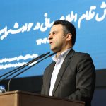 فراخوان اپراتورهای امنیتی به‌زودی انتشار می‌شود_آفتاب وطن