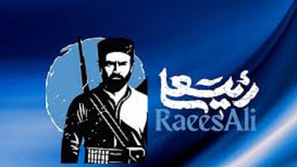 آغاز پیش تولید فیلم سینمایی و مینی سریال «رئیس‌علی»