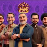 افتاب وطن – فیلمبرداری و ضبط فصل سوم «محفل ستاره‌ها» اغاز می‌شود_آفتاب وطن