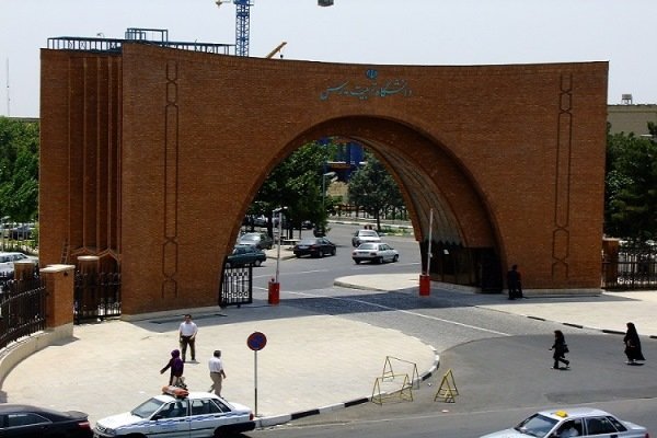 فرایند پذیرش دکتری دانشگاه تربیت مدرس
