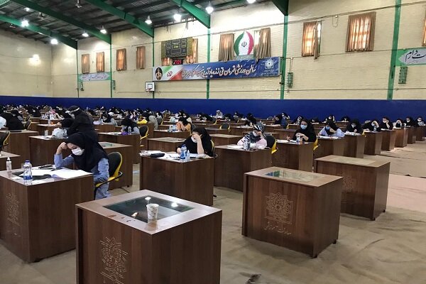 آزمونهای جامع علوم پایه