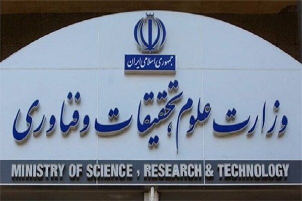 ابلاغ دستورالعمل آراستگی و منش دانشگاهی به روسای دانشگاهها
