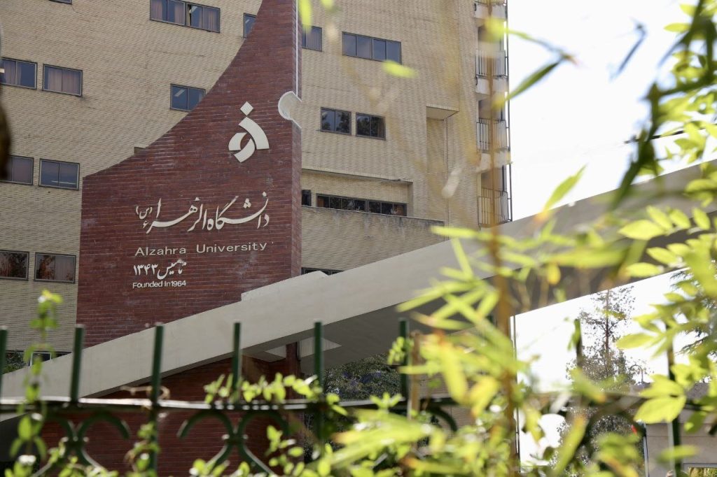 اعلام زمان بازگشایی خوابگاه فرزانگان دانشگاه الزهرا