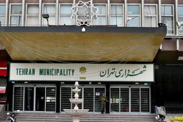 تحلیل عملکرد مالی شهرداری تهران ۴۵ درصد بودجه محقق شده تا پایان مرداد ۱۴۰۵