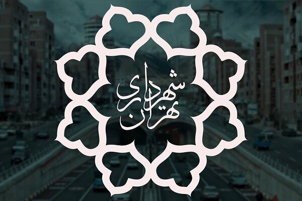 تهران برای آغاز سال تحصیلی جدید آماده است