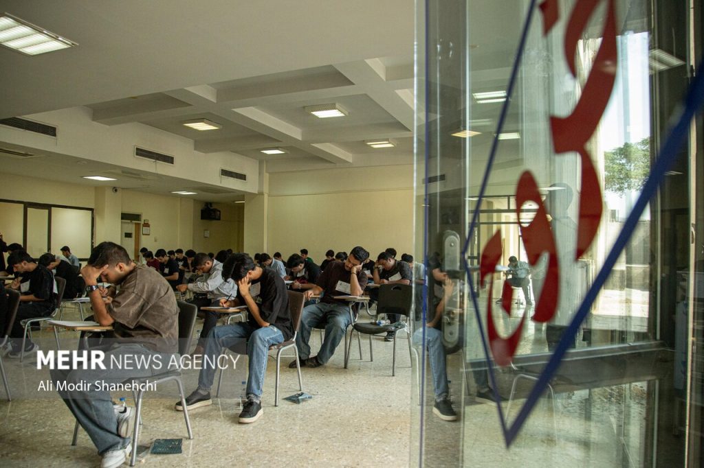 شورای عالی انقلاب فرهنگی سهمیه کنکور را برای آسیبدیدگان جنگهای اخیر تصویب کرد