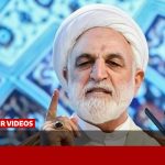 اژه‌ای: طرفدار دادگاه‌های علنی هستم