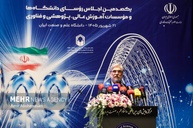 اجلاس ۱۰۱ روسای دانشگاه‌ها با حضور وزیر علوم