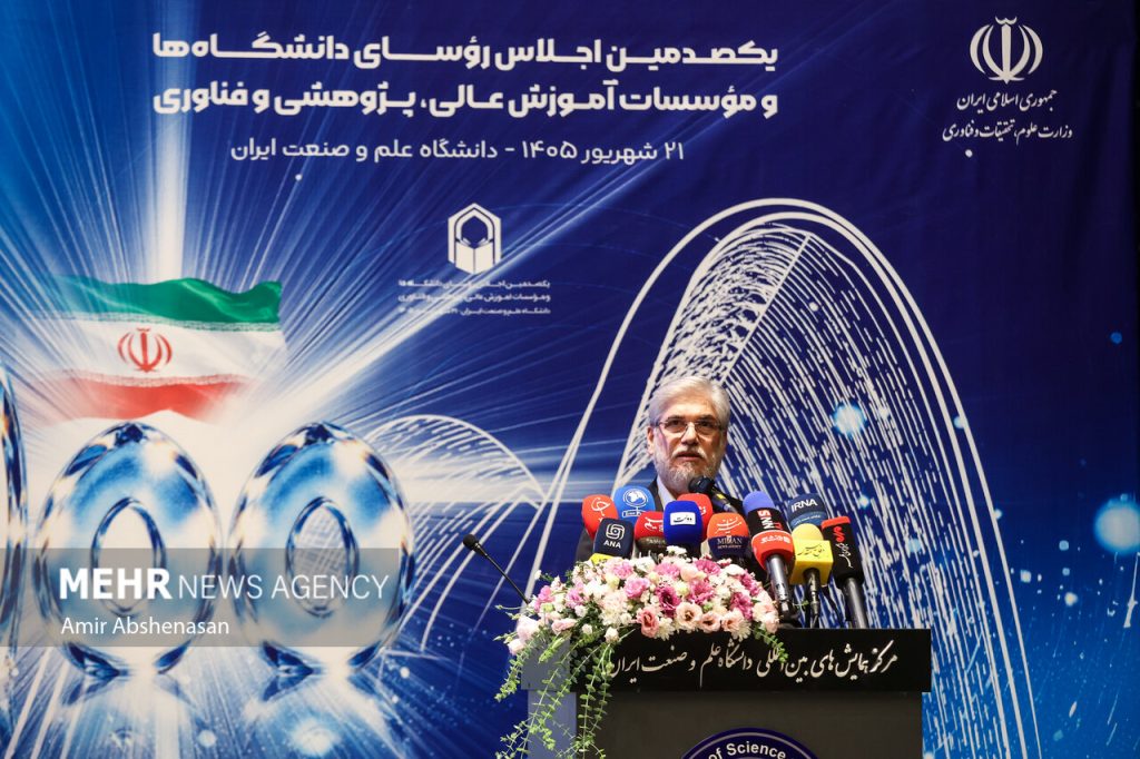برگزاری یکصدمین اجلاس روسای دانشگاه‌ها با حضور وزیر علوم