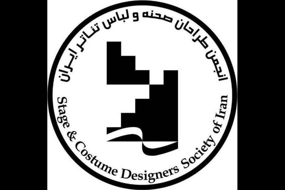 معرفی اعضای هیئت‌مدیره انجمن طراحان صحنه و لباس تئاتر