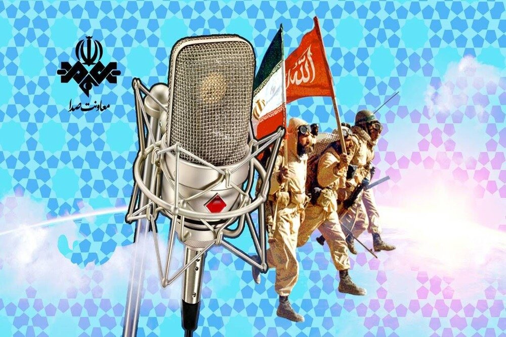 مستند ایثار بازاریان در دوران دفاع مقدس