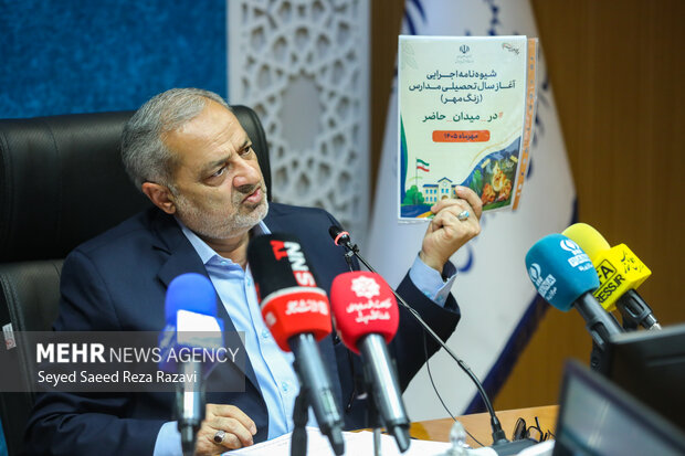 برگزاری جلسه شورای عالی آموزش و پرورش با حضور وزیر و غلامعلی حدادعادل 18 جلسه شورای عالی آموزش با حضور وزیر و حدادعادل