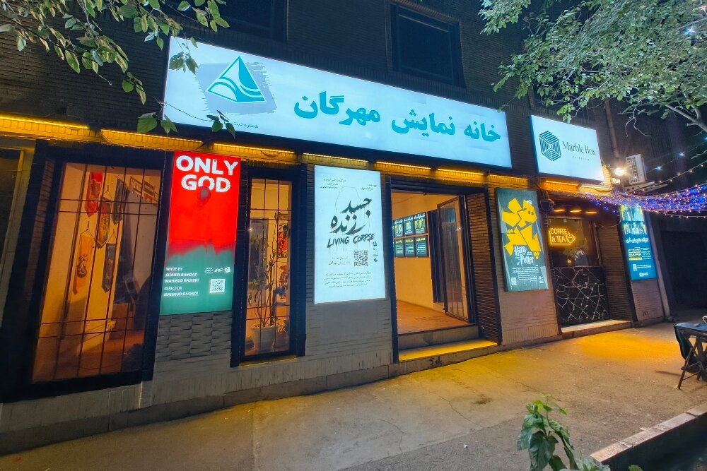 مهردرام، مونومهر و مهرنگ در خانه نمایش مهرگان پاییز