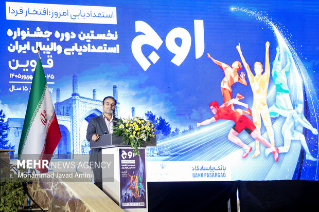 جشنواره استعدادیابی والیبال در قزوین برای ورزشکاران جوان