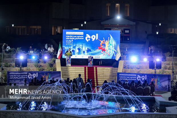 استعدادیابی والیبال در جشنواره قزوین