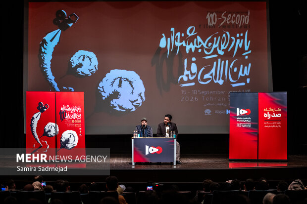 برگزیدگان جشنواره فیلم ۱۰۰ در حوزه هنری انقلاب اسلامی
