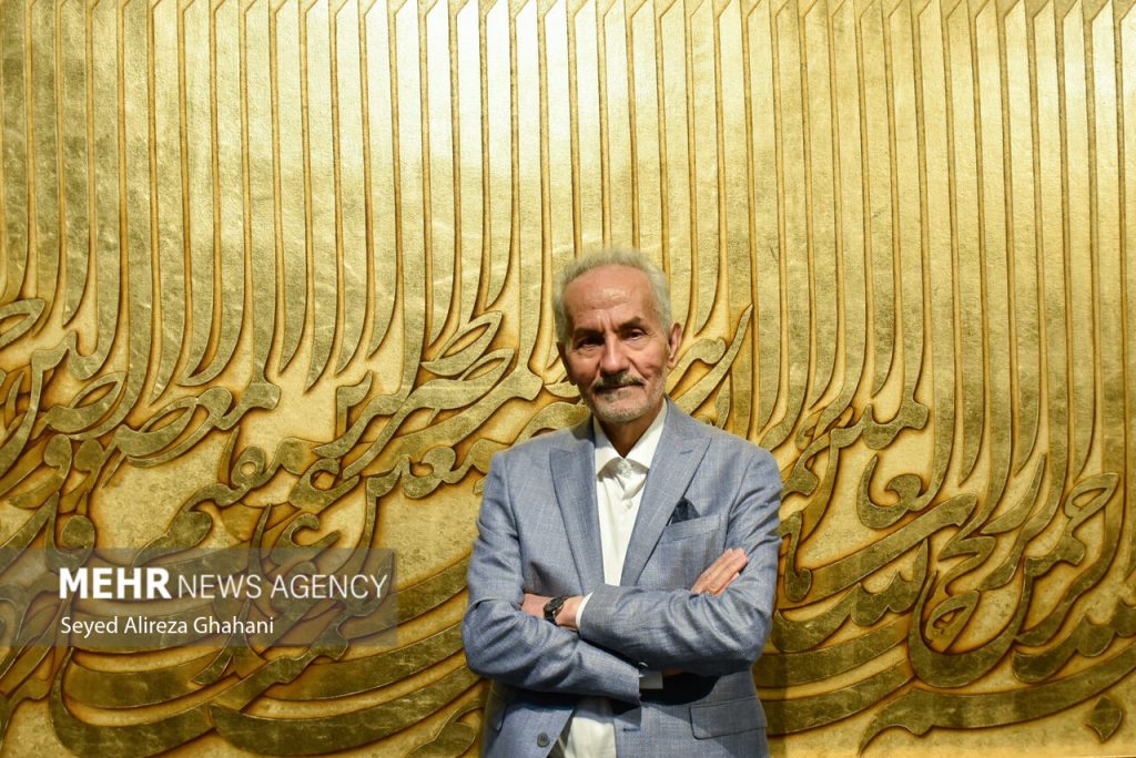 افتتاح نمایشگاه بِ بسمالله جلیل رسولی در فرهنگستان هنر