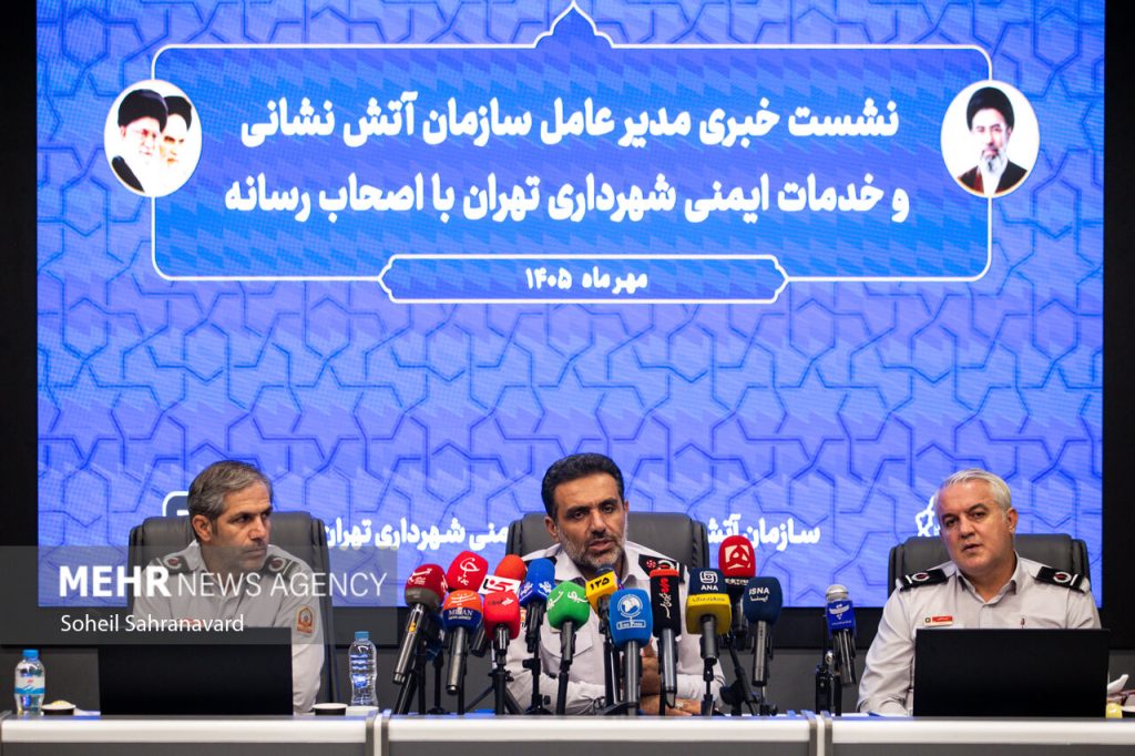 برگزاری نشست خبری مدیرعامل آتشنشانی تهران در برج میلاد