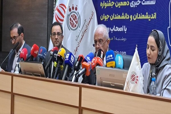 دهمین جشنواره اندیشمندان و دانشمندان جوان؛ فراخوان ویژه نسل Z