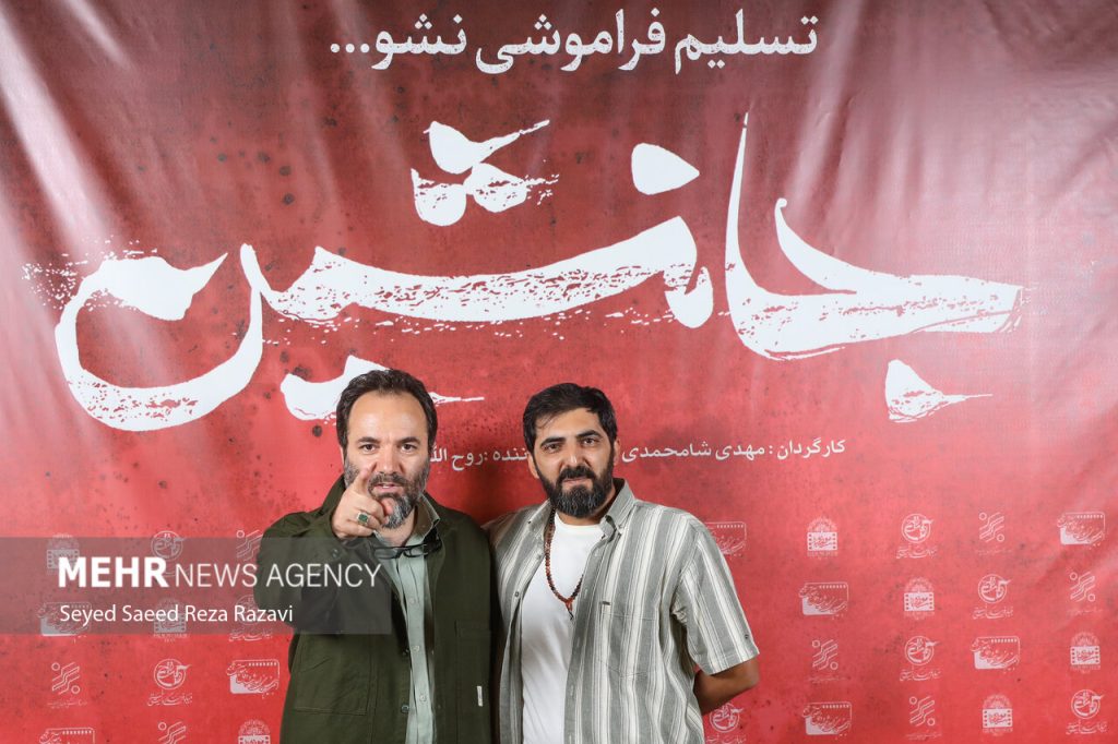 اکران فیلم سینمایی جانشین در موزه سینما