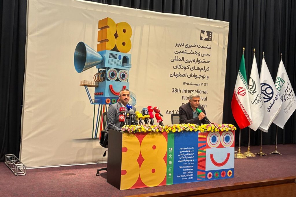 جشنواره فیلم کودک با تغییرات ساختاری و تداوم جایزه میناب برگزار میشود