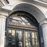 فدراسیون فوتبال ایران با انتشار بیانیهای اعلام کرد که در هفتههای اخیر به طور منظم با مدیران باش