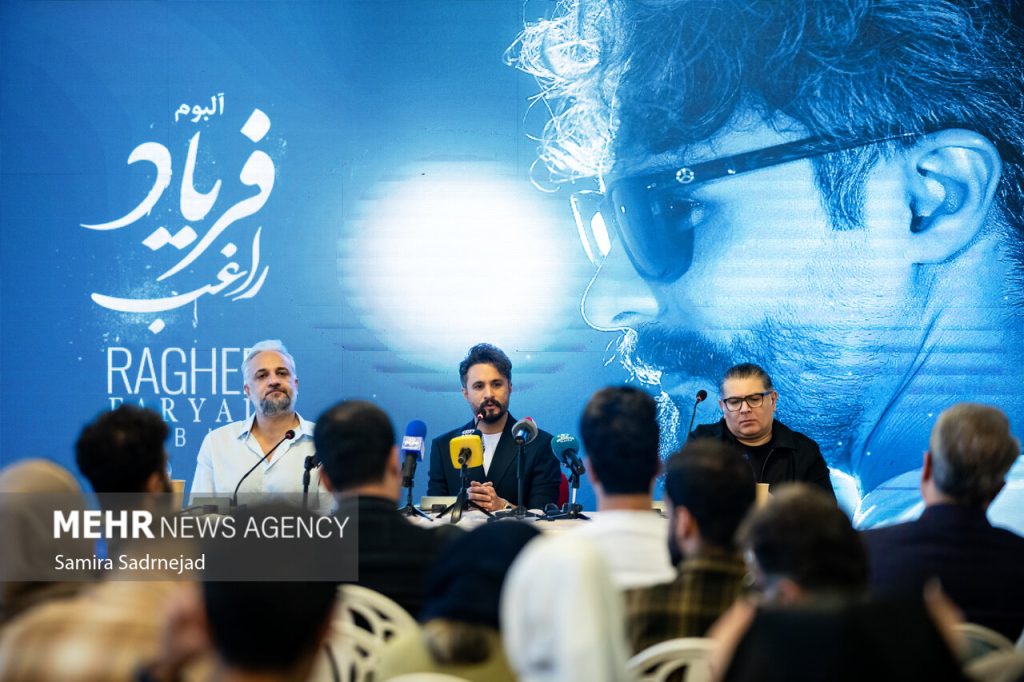 مصطفی راغب آلبوم فریاد را در تا لار وحدت رونمایی کرد آئین رونمایی از تا زهترین